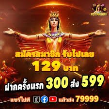 Pemain taruhan olahraga menikmati kemenangan di dewa4d
